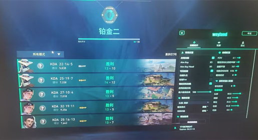 无畏契约辅助工具封面效果图3